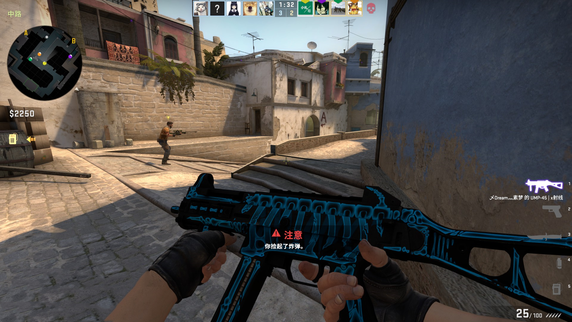 上晒出与三 上晒出与三