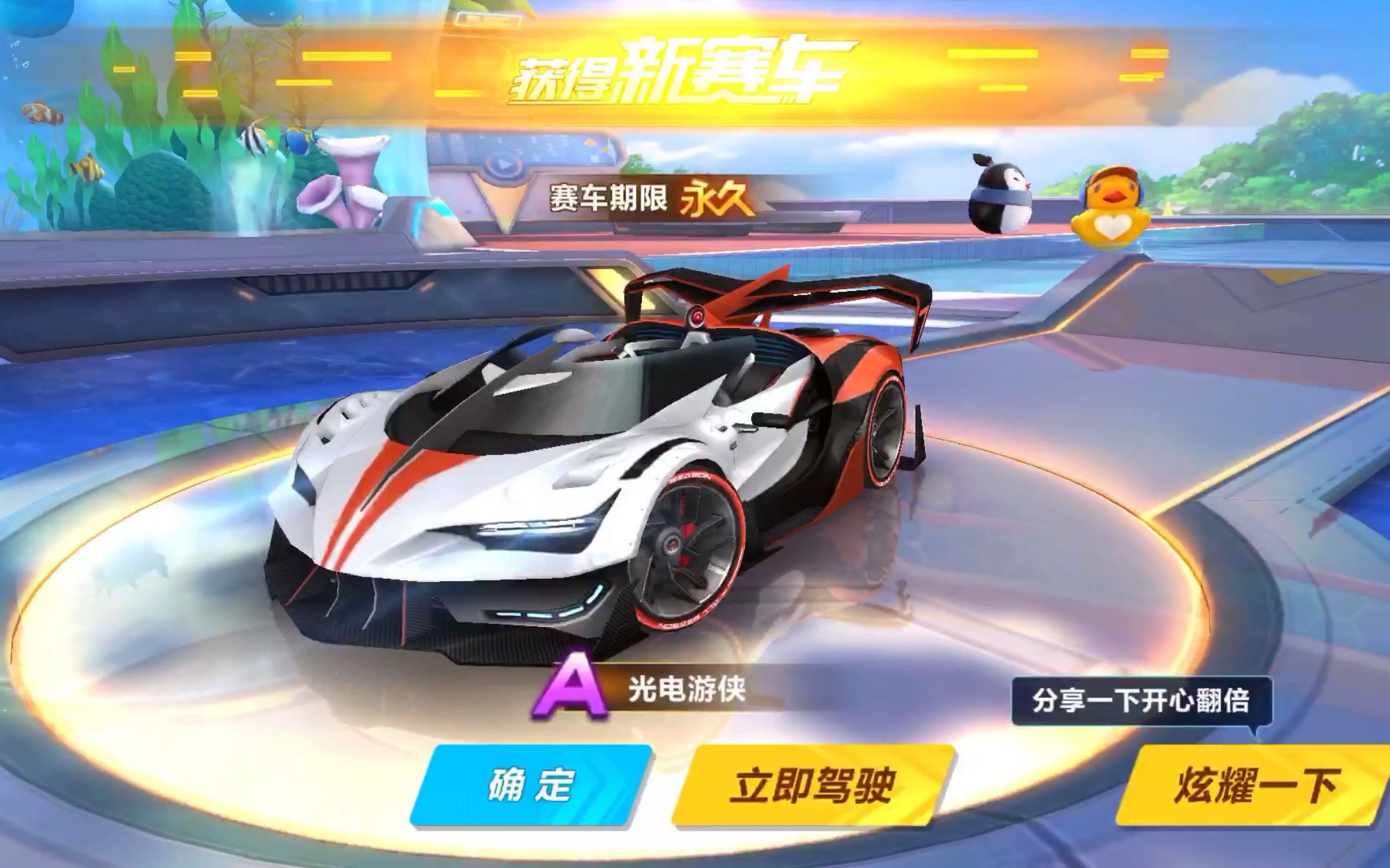 比赛结果的 比赛结果的