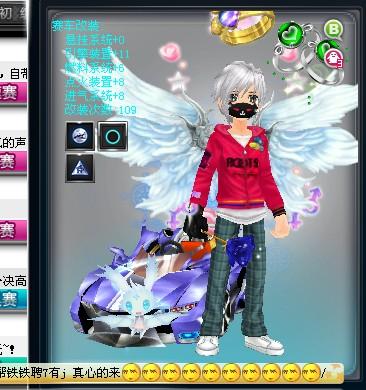 在联盟的整 在联盟的整