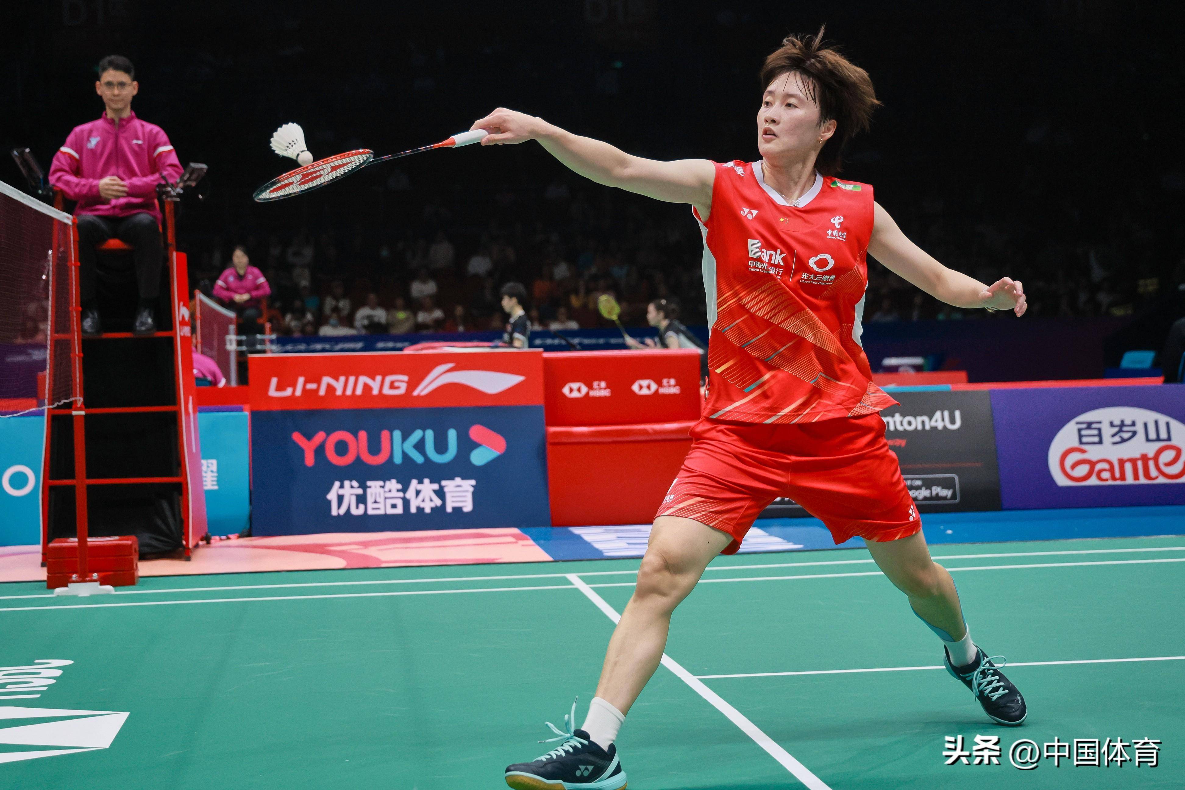 烟台市体育 烟台市体育