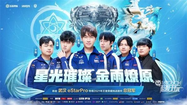 球队在传控 球队在传控