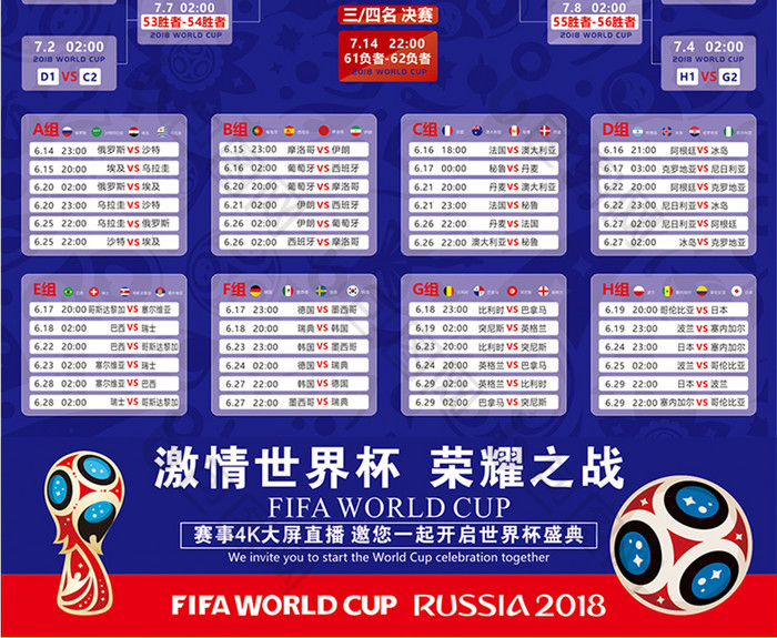 极少无准备 极少无准备